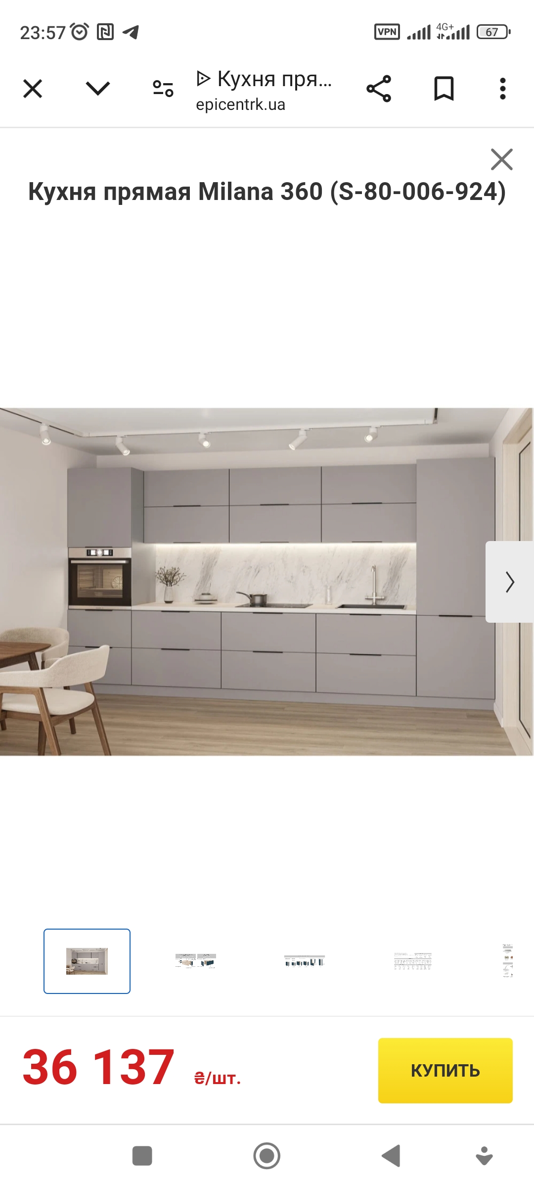 Наші роботи — new_img04